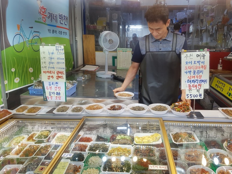 홍가네반찬 이미지