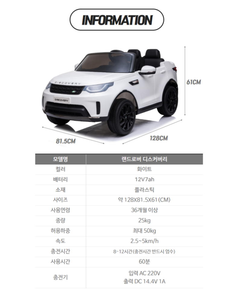 하나토이즈 이미지