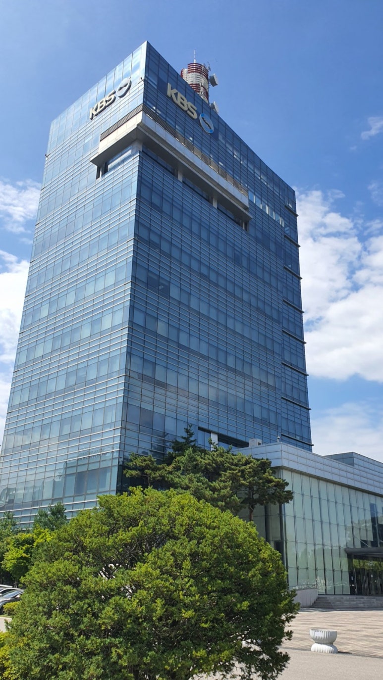 한국방송춘천방송총국 이미지