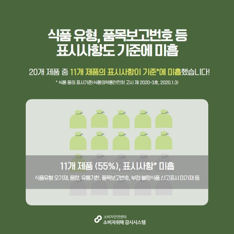 보리식품 이미지