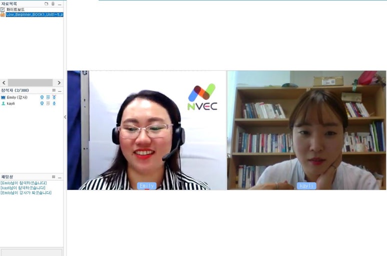 헤어, 지지 말자 이미지