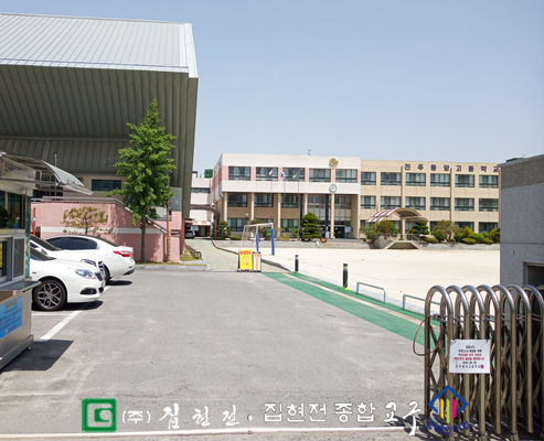 주식회사 집현전 이미지