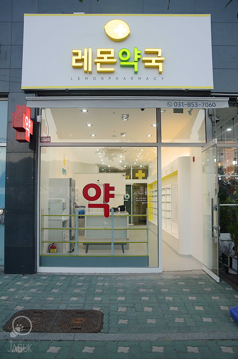 레몬디자인 이미지