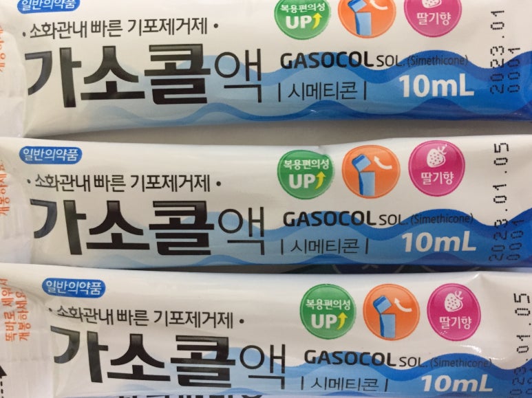 액상대장 이미지
