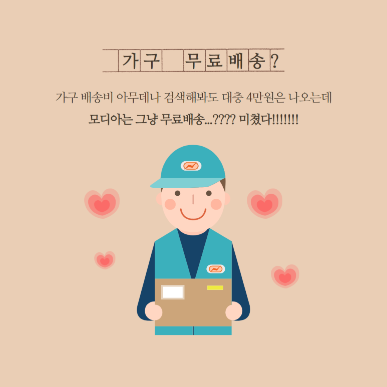 모디아 이미지