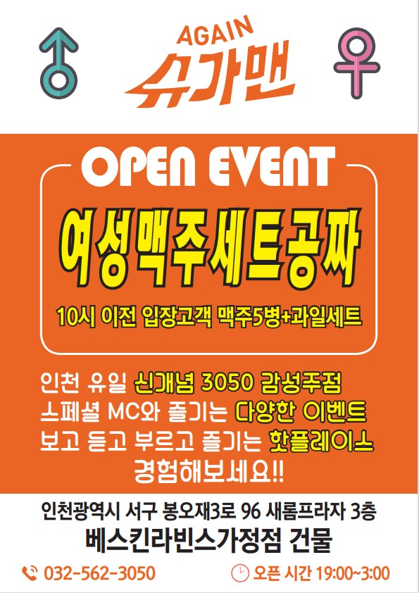 씨티노래주점 이미지