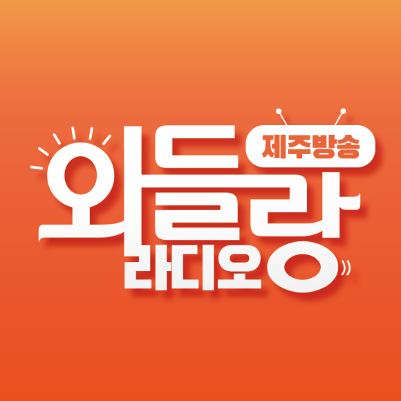 제주마을소도리문화연구소 이미지