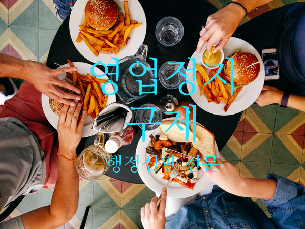 가마골식품 이미지