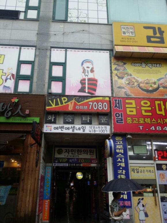 다니니네일 이미지