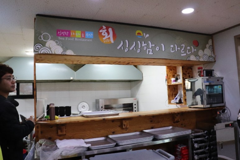 가파도수산 이미지