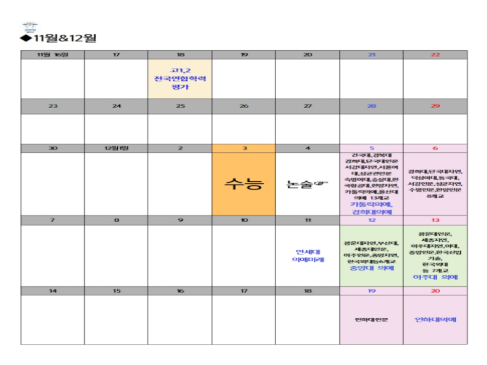 강반장클라쓰독서실 이미지
