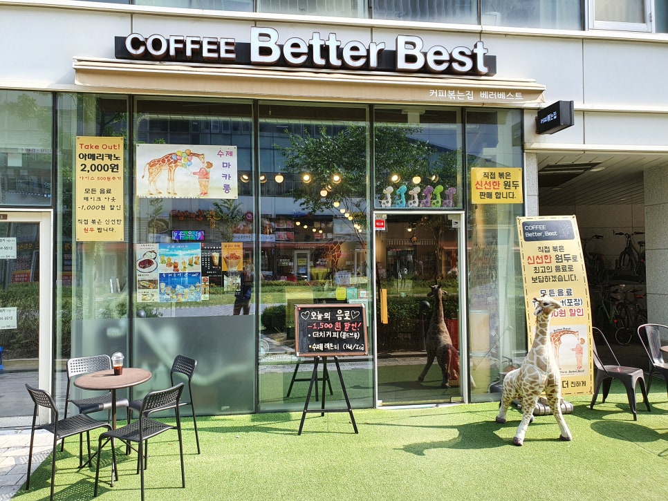 베러베스트 이미지