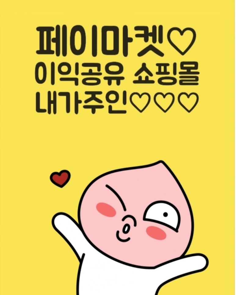 윈하나로 이미지