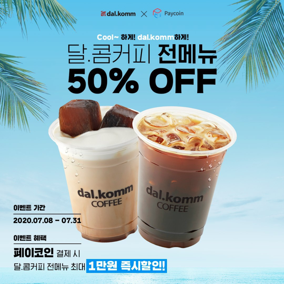 콤페이 이미지