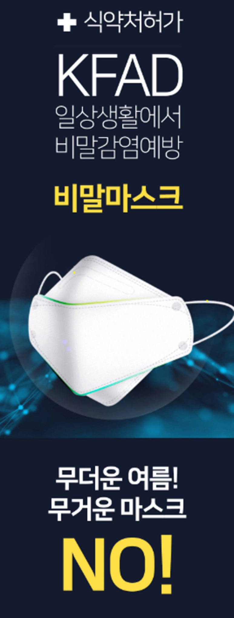 드림에어텍 이미지