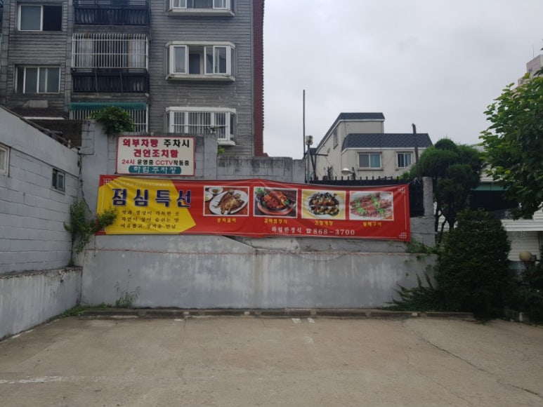 (주)애드포스 이미지