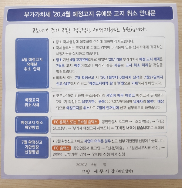 한율세무회계 이미지