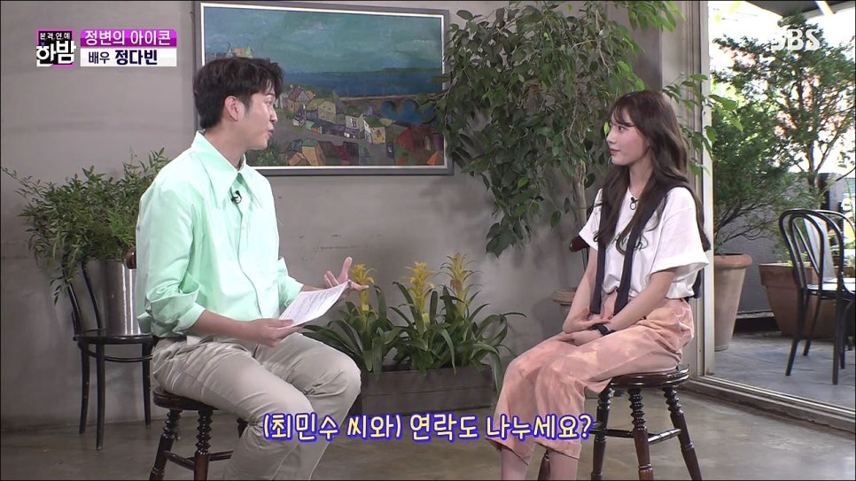 브쥬 이미지