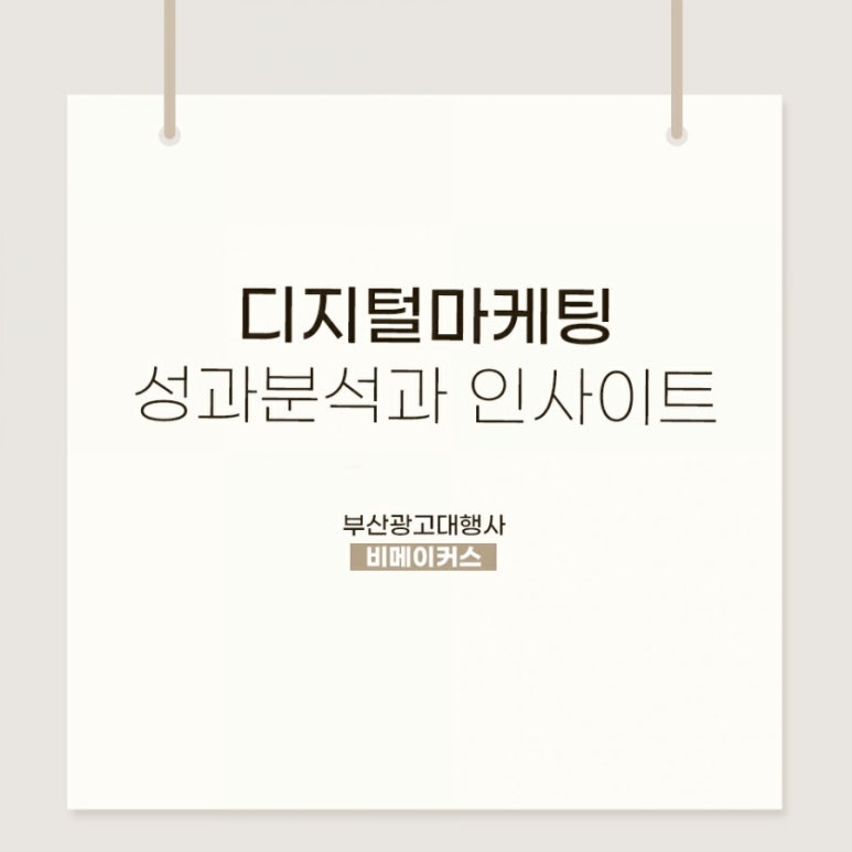 메이커스비 이미지