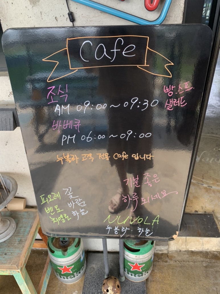 누볼라풀빌라 이미지