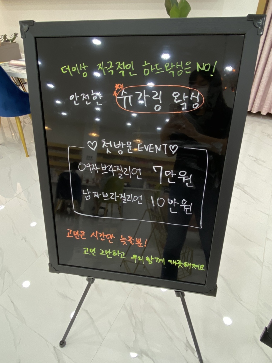 폭스네일 이미지