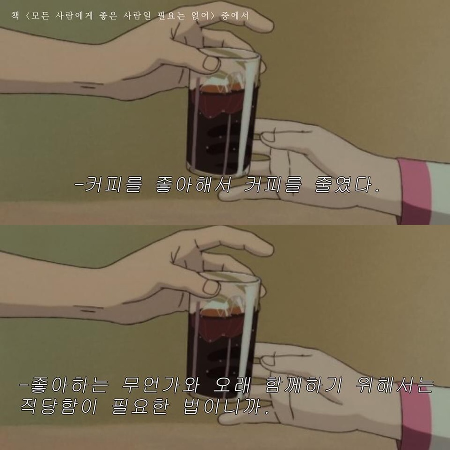우리커피 이미지