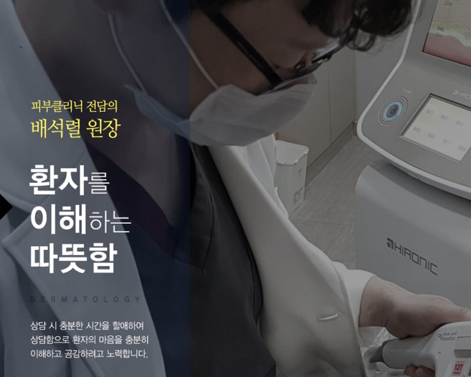 센텀비비의원 이미지