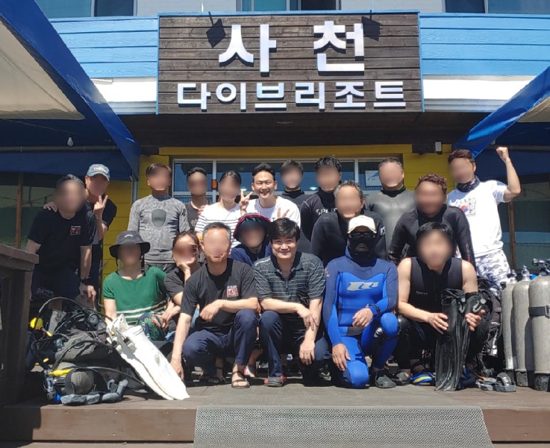 사천다이브리조트 이미지