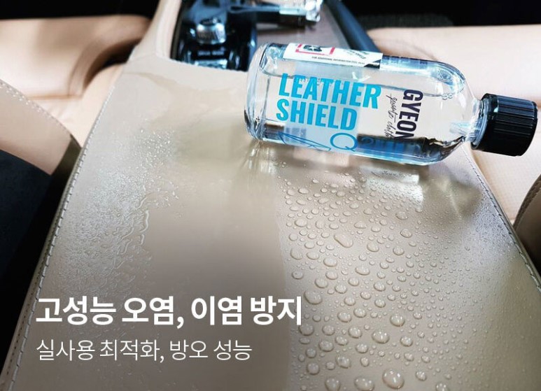 오너프로.조선광택 이미지