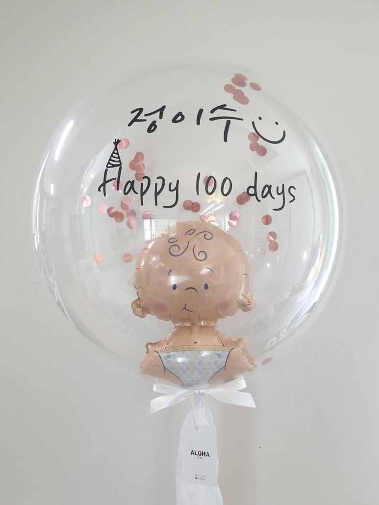 알로하풍선 이미지