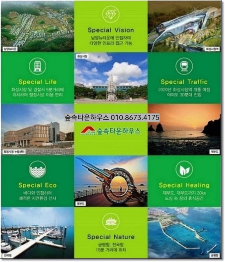 전원화성에너지 이미지