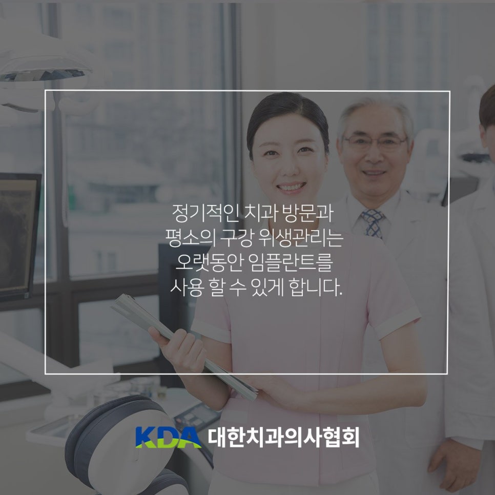 W화이트치과의원 이미지