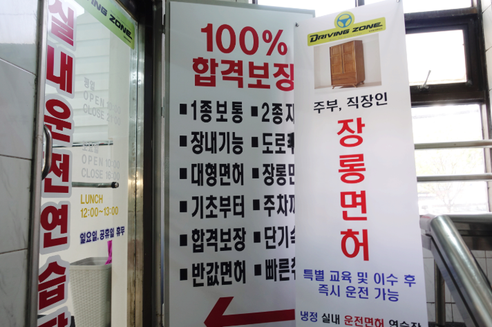 안일미용실 이미지