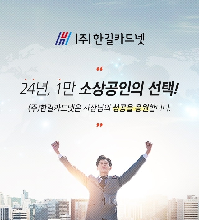 한길산업주식회사 이미지