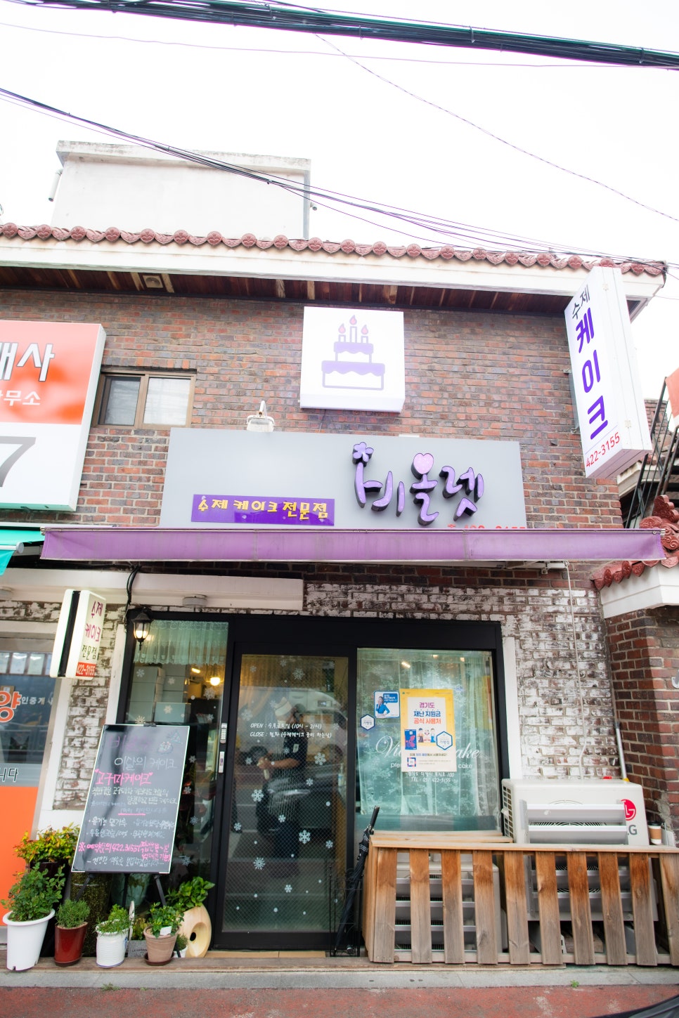 비올렛베이커리 이미지