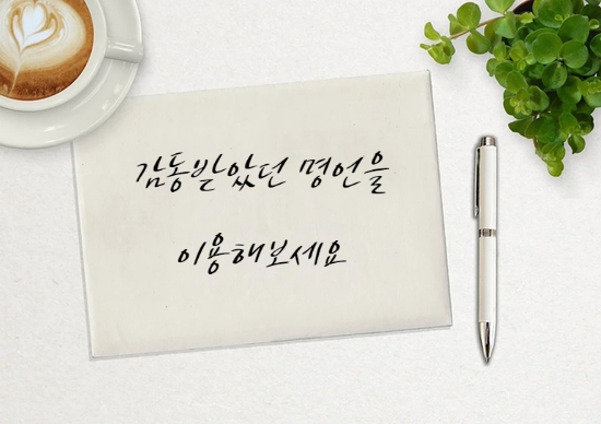하나로문구 이미지