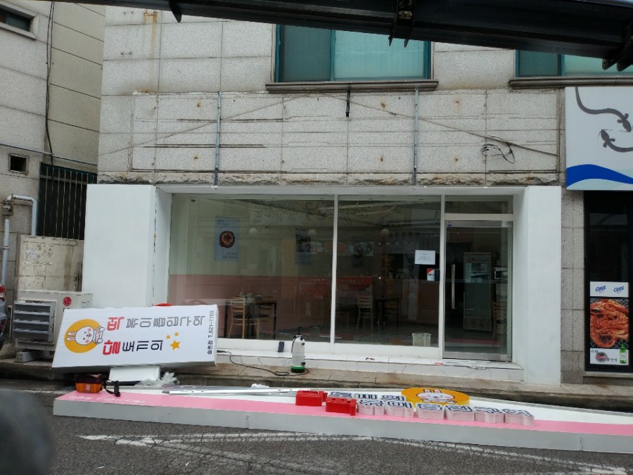 떡볶이 퍼주는 판다 이미지
