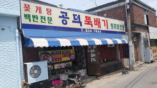 주식회사 산책 이미지