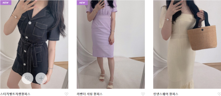 프롬민 이미지