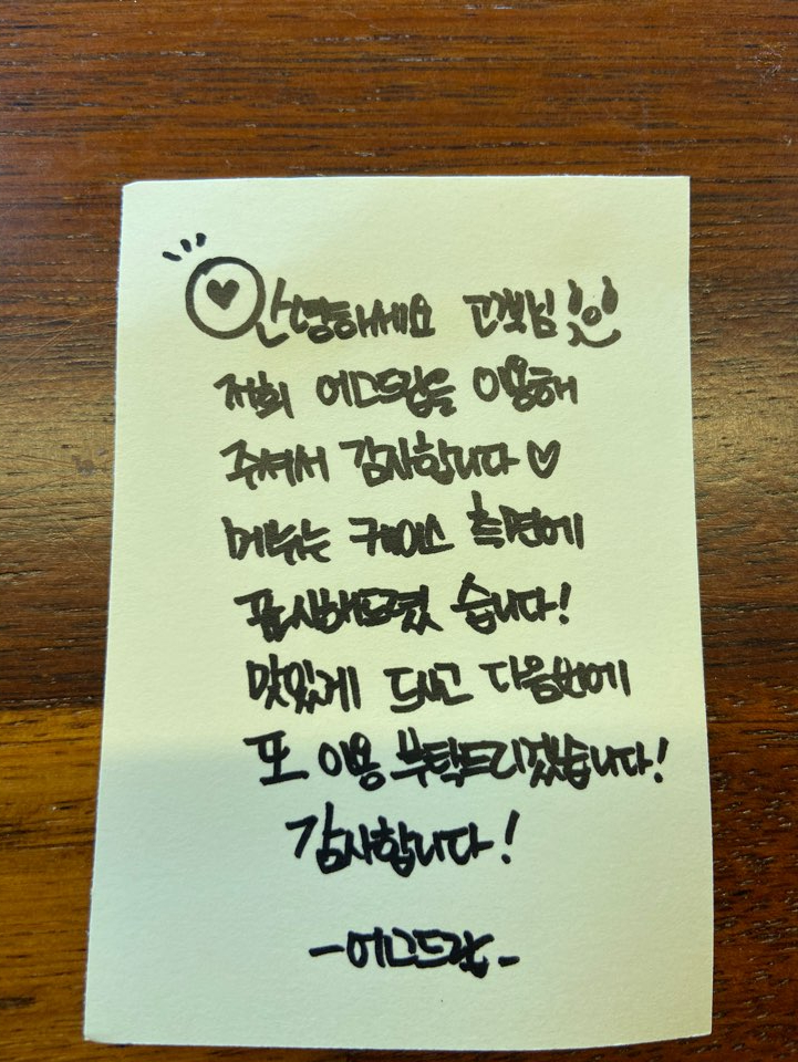 에그드랍서울대 이미지
