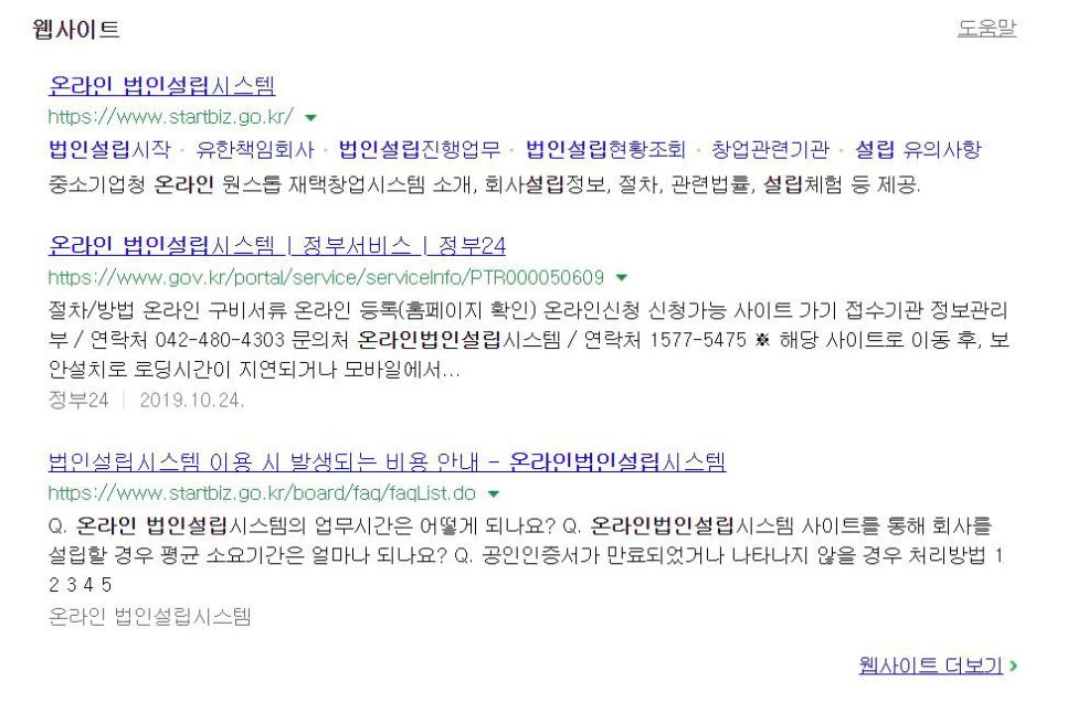 세무법인태산 이미지