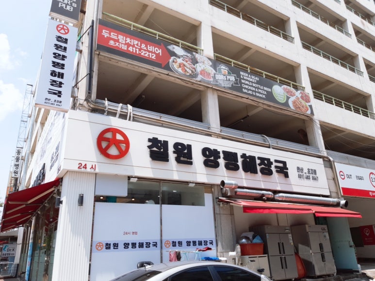 김명자분식 이미지