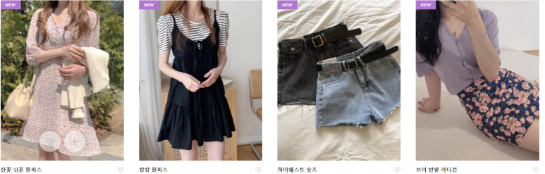 프롬민 이미지