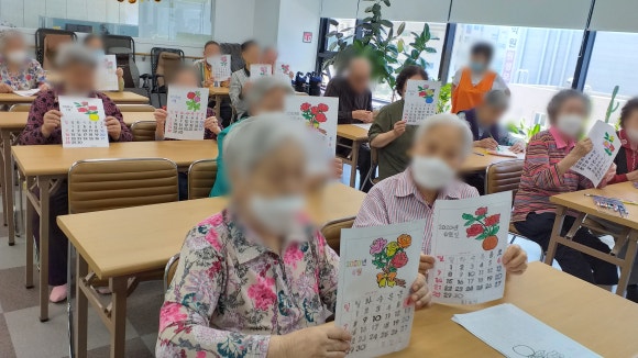 청솔주간보호센터 이미지
