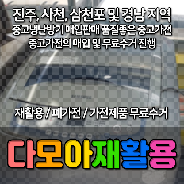 (주)다모아관리 이미지