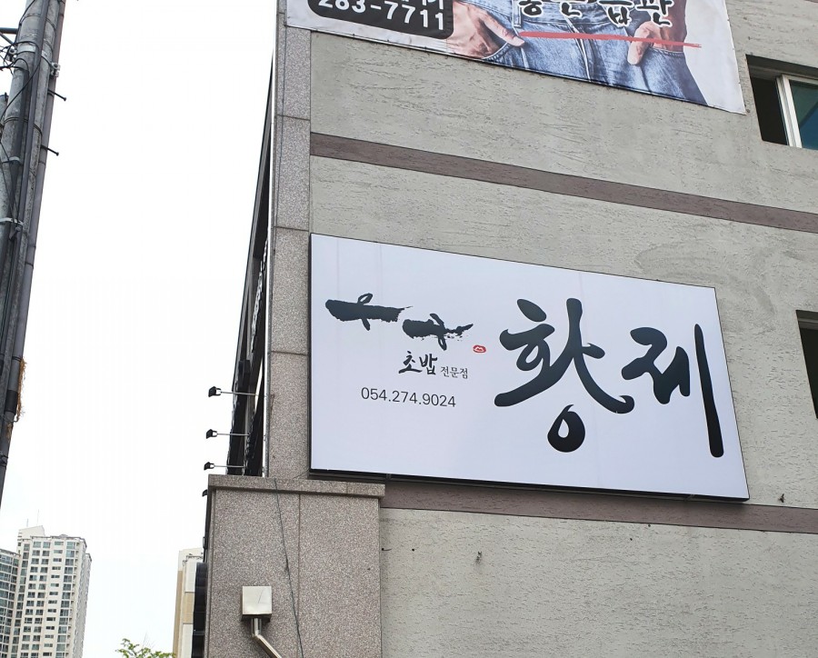 우공위생 이미지