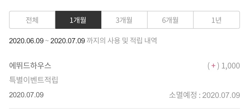 뷰티로그인 이미지