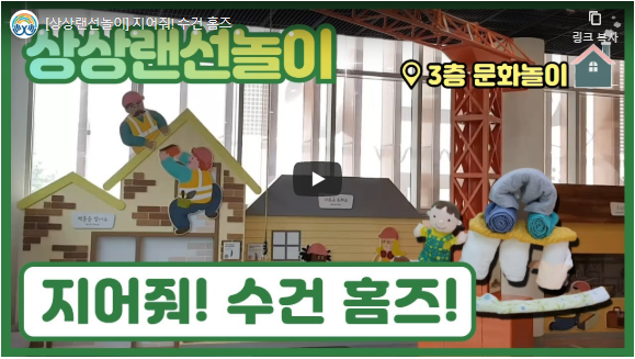 상상교육 이미지