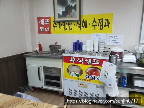 남산쭈꾸미 이미지