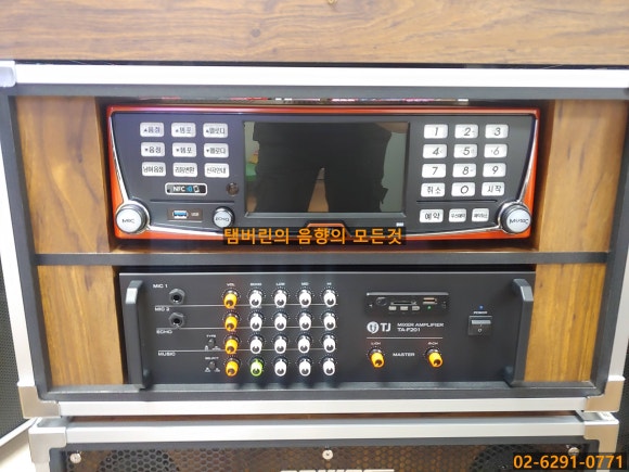 태진유통 이미지